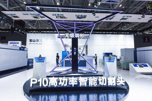 2020宏山激光全球智能鈑金加工工廠 深圳SIMM展正式開(kāi)啟，引領(lǐng)智能科技新浪潮